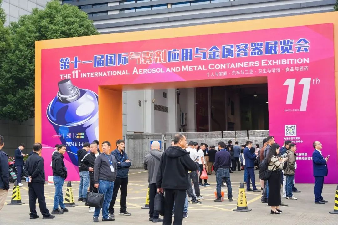 2024 Aerosol Exhibitio Internationalis feliciter conclusa est