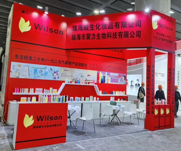 Wilson Factory lucet MMXXV Fair: Aerosol Technology Leads Supply Chain Innovation