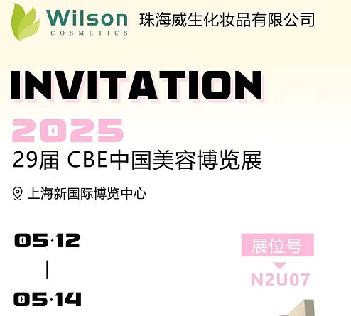 Shanghai International Pre se ferre opens: Wilson Aerosol Factory Products attrahunt attrahunt, auxilio industria scriptor novum futurum
